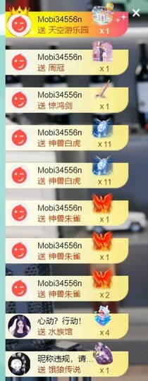 大脸💧雅俗共赏的图片