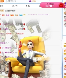 冰凌晚点见～主播照片