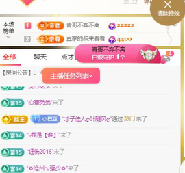 ♚~小巴豆~贪财好色的图片