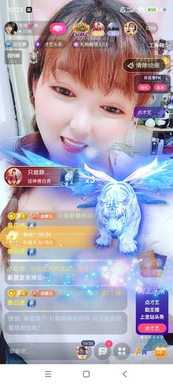 婷婷💕感恩有你陪伴的图片