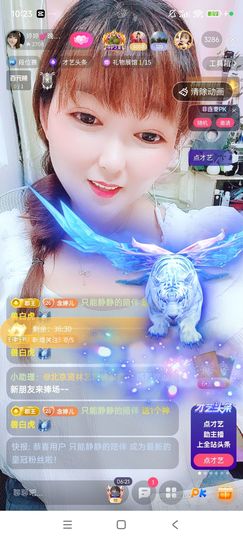 婷婷💕感恩有你陪伴的图片