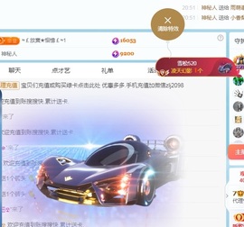 金牌代理❤玲儿❤的图片