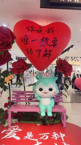金牌代理❤玲儿❤的图片