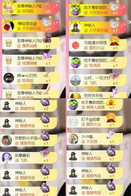 雅欣小可爱吖💗.主播照片