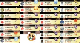 洋子～晚点见主播照片