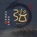 冷酷王者u