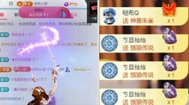 小米🧡好好好的图片