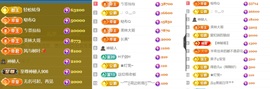 小米🧡好好好的图片