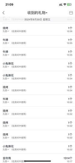 小可柔💜的图片