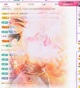 代理心雨九月白白白主播照片