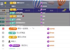 小玲宝🧸主播照片