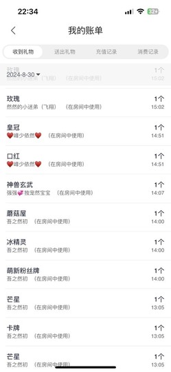 然然然然然然.的图片