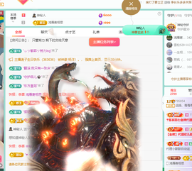 远扬、青青青青青青青的图片