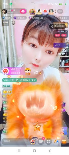 婷婷💕感恩有你陪伴的图片