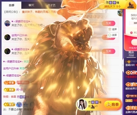 晴川退啦💕~主播照片