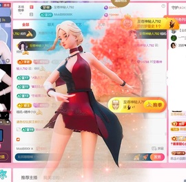 雅欣小可爱吖💗.主播照片