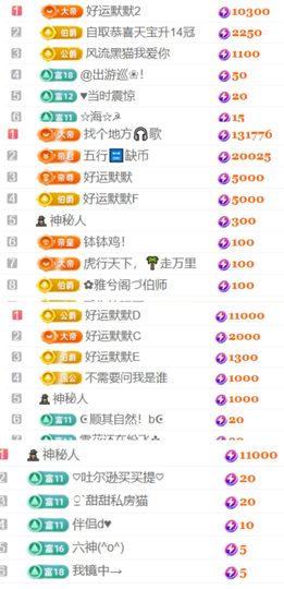 💞天宝💞军训白天主播照片