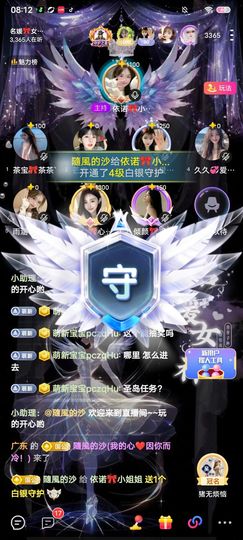 依诺🎀千金不轻许主播照片