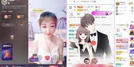 葁✨💕霖鑈💝主播照片