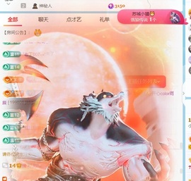 小洁妹妹❤️的图片