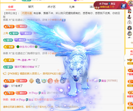 木子kigo暂退了的图片