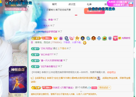 远扬、青青青青青青青的图片