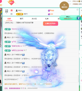 远扬、青青青青青青青的图片