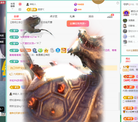 远扬、青青青青青青青的图片