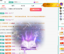远扬、青青青青青青青的图片