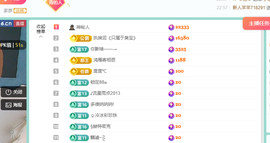 远扬、青青青青青青青的图片