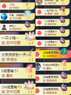 小缇娜主播照片