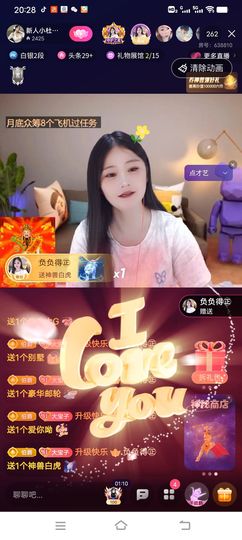 新人小杜求陪伴主播照片