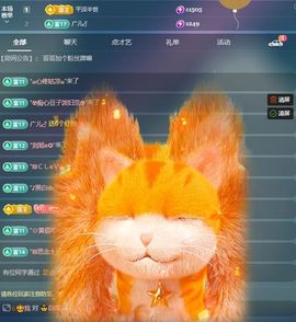 浮若若主播照片