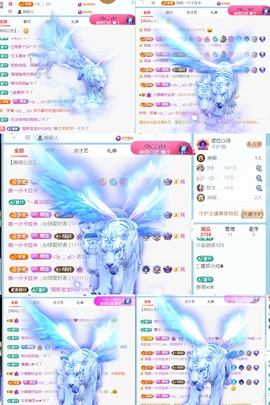 小雪碧💓的图片