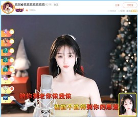 【嘉】主播照片