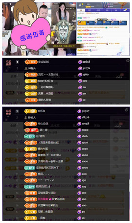 玖❤儿加油的图片