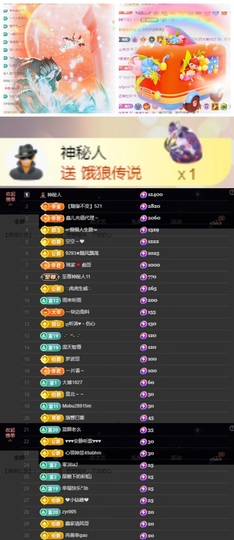 鑫儿～主播照片