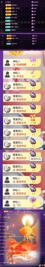晴丫！求个百元榜主播照片
