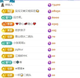 小静儿下个月播主播照片