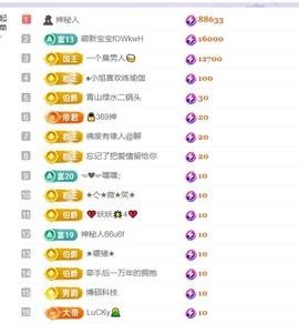 小静儿下个月播主播照片