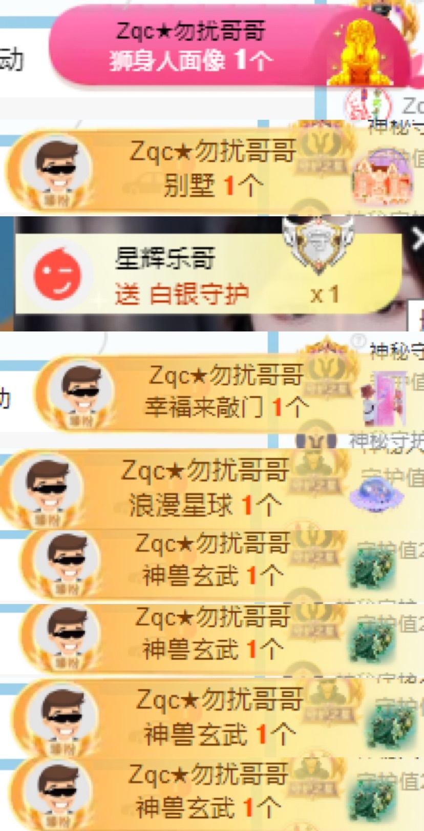 新人欣怡的图片