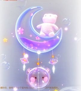 可馨✿休息两天主播照片