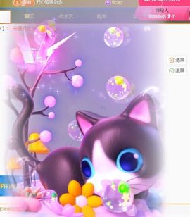 可馨✿休息两天主播照片