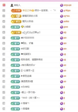 小玲宝🧸不连麦的图片