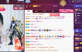 读书去了，有亿点忙主播照片