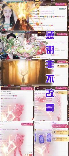 金麒麟安静唱歌🎤的图片