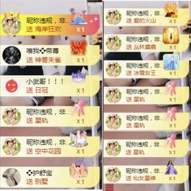 金麒麟安静唱歌🎤的图片