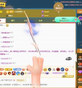 小童5178🍀主播照片