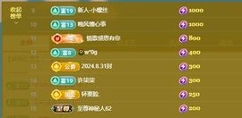 小童5178🍀主播照片