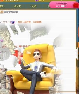 冰凌祝中秋快乐休的图片